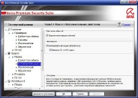 Avira Premium Security Suite 10.2.0.147 Final - Unattended/ 