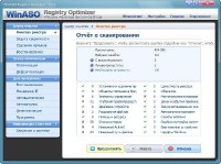 WinASO Registry Optimizer v 4.7.2  Portable Rus