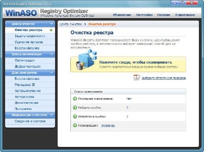 WinASO Registry Optimizer v 4.7.2  Portable Rus