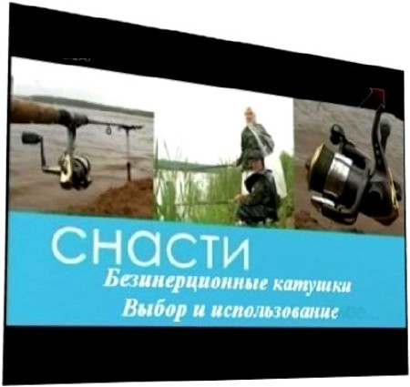 �������������� �������. ����� � ������������� (2010) SATRip