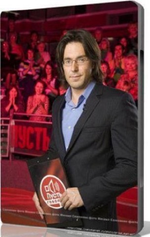   - .   "" (  07.09.2011) SATRip