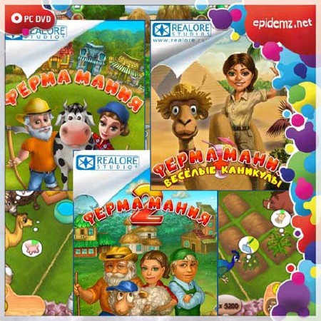   1+2+3 / Farm Mania 1+2+3 (2008-2011/RUS)