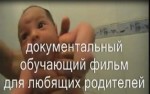 ��� � �������� ����� ������� ������� (2010) SATRip