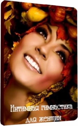 �������� ���������� ��� ������ (2010) DVDRip