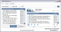 VK-Downloader 1.4.15 Rus 2011