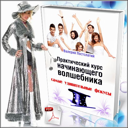 ������������ ���� ����������� ���������� - �. ���������� (PDF)
