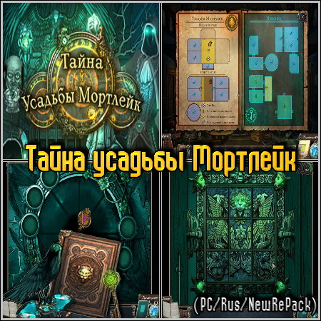    (PC/Rus/NewRePack)