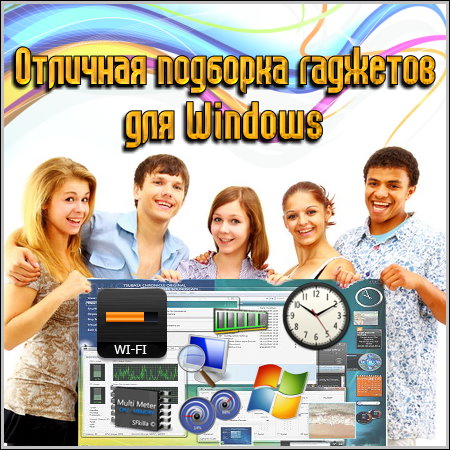 �������� �������� �������� ��� Windows