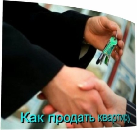 ��� ������� �������� (2010) DVDRip