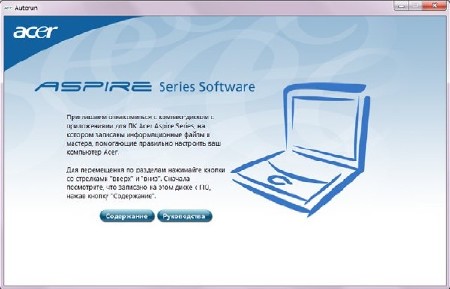 Acer Aspire One 533 �������� � ������� (������������ � �������� �������)