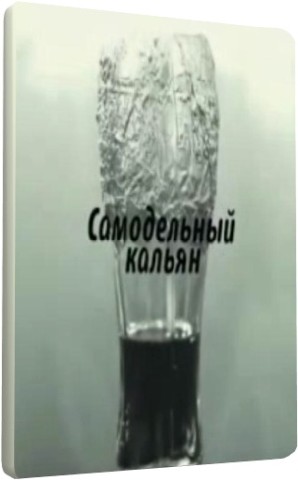 ����������� ������ (2010) DVDRip