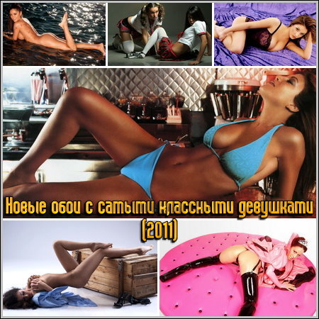 ����� ���� � ������ ��������� ��������� (2011)