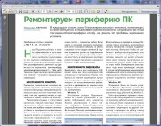 ��� ��������� �1-2 (������ 2011)