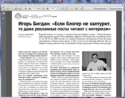 ��� ��������� �1-2 (������ 2011)