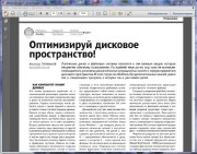 ��� ��������� �1-2 (������ 2011)