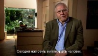 ������� ����� ����� ���� �� �����? / ��C: How Many People Can Live on Planet Earth? (2010) SATRip