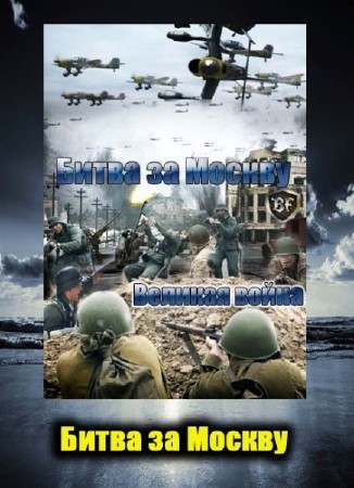 ������� �����. ����� �� ������ (2011/IPTVRip) 