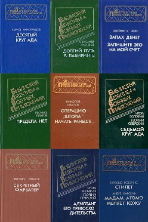 ���������� ��������� � ������� ����������� � 23 �����