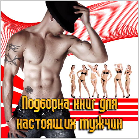 �������� ���� ��� ��������� ������