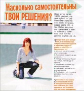 Oops! �12 (12/2011/Rus/PDF)