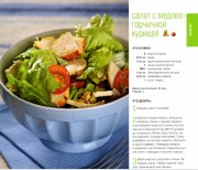 ����� ���������� �22 (������ 2011/Rus/PDF)