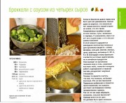 ����� ���������� �22 (������ 2011/Rus/PDF)