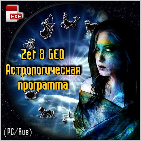 Zet 8 GEO -   (PC/Rus)