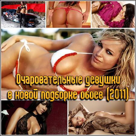 �������������� ������� � ����� �������� ����� (2011)