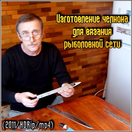 ������������ ������� ��� ������� ���������� ���� (2011/HDRip/mp4)