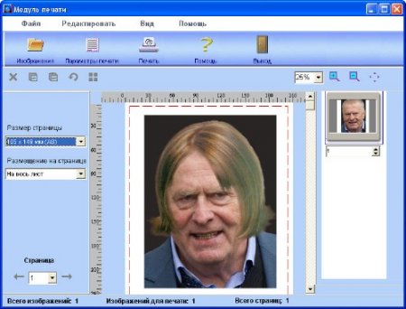 ������ ��������. ��������� Coiffeur.