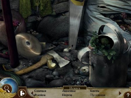 ������� ��������. ��� ������: ����� ���� (2011/Rus)