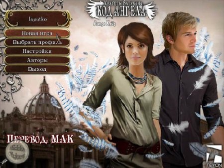 ������� ��������. ��� ������: ����� ���� (2011/Rus)