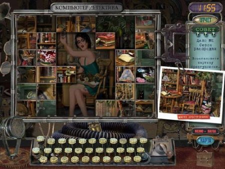 �� ����� ��������. ��������� (2011/Rus)