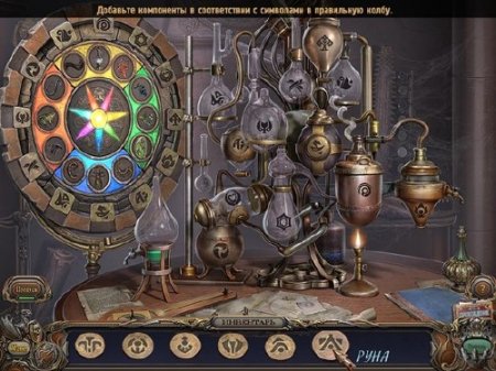 ������� � ����������: �������� ������. ������������� ������� (2011)