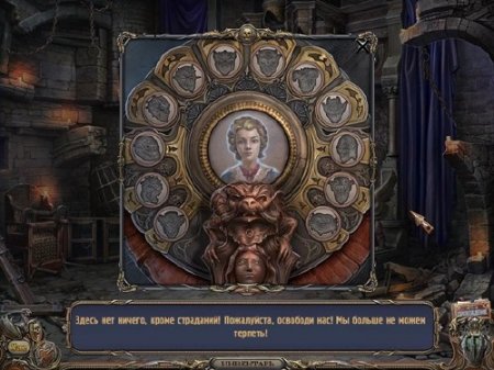 ������� � ����������: �������� ������. ������������� ������� (2011)