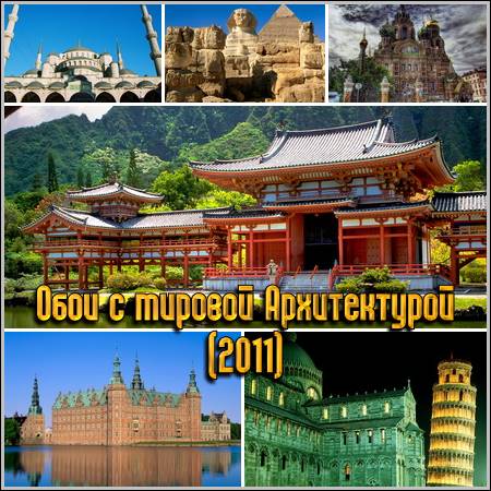 ���� � ������� ������������ (2011)