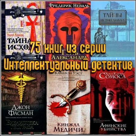 75 ���� �� ����� ���������������� ��������