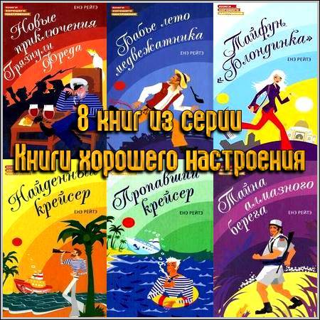 8 ���� �� ����� ����� �������� ����������