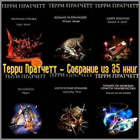 ����� �������� - �������� �� 35 ����