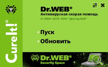 Dr.Web CureIt! 6.00.12 (19.12.2011)