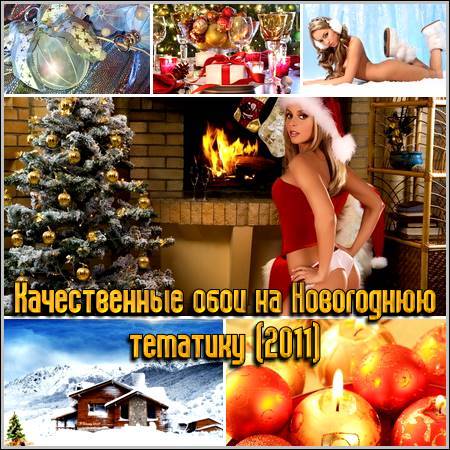 ������������ ���� �� ���������� �������� (2011)