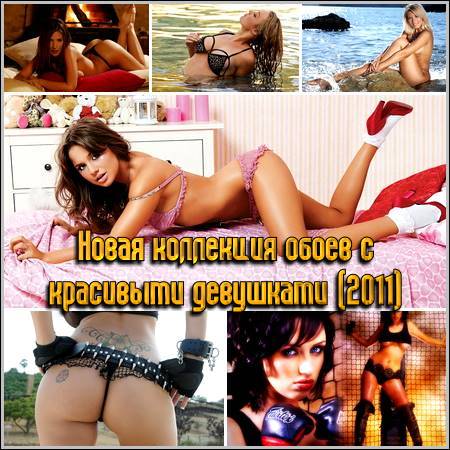 ����� ��������� ����� � ��������� ��������� (2011)