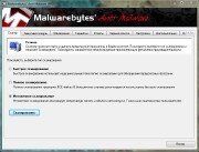 Malwarebytes� Anti-Malware Pro 1.60.0.1600