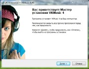 VKMusic 4.28 Rus Final