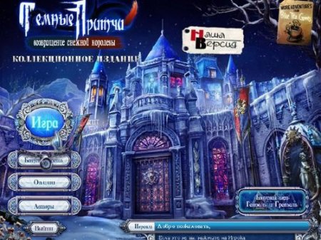 ������ ������. ����������� ������� ��������. ������������� ������� (2011/Rus)