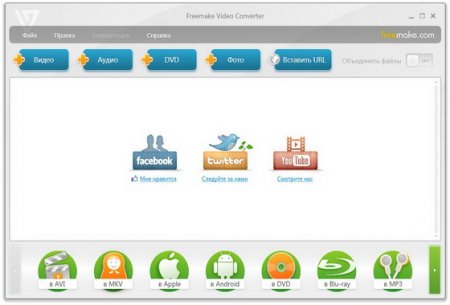 Freemake Video Converter 3.0.1.0 Portable by Baltagy