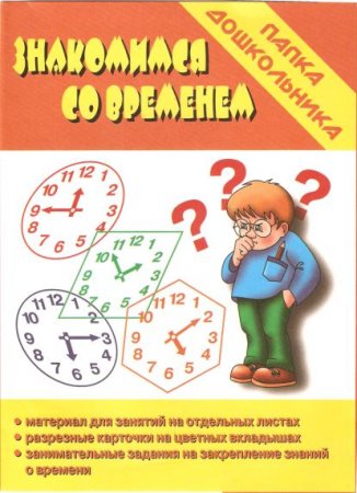 ����� �����������. ���������� �� ��������