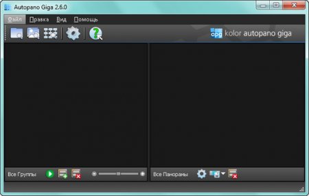 Portable Kolor Autopano Giga 2.6.0.400