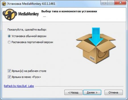 MediaMonkey Gold 4.0.0.1461 Final +Portable