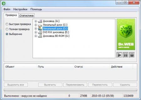 Dr.Web CureIt! 6.00.12 (19.12.2011)